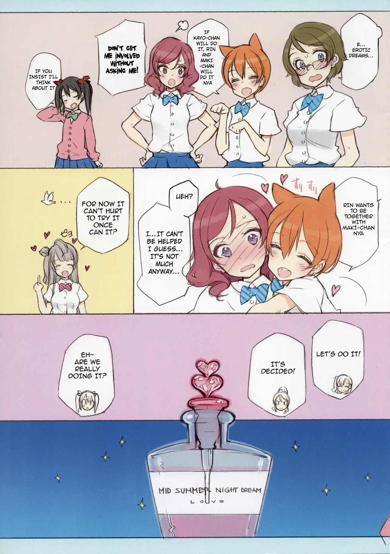Kawaikute Shikata ga Nai! 2 MID SUMMER NIGHT DREAM page 3 full
