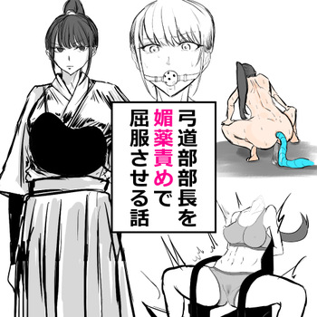 [PAN-PAN] Bullish Manager Series 1-10 cover