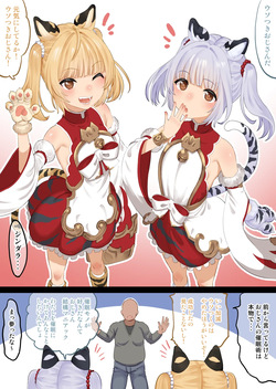 催眠を信じていないシンダラに催眠かける