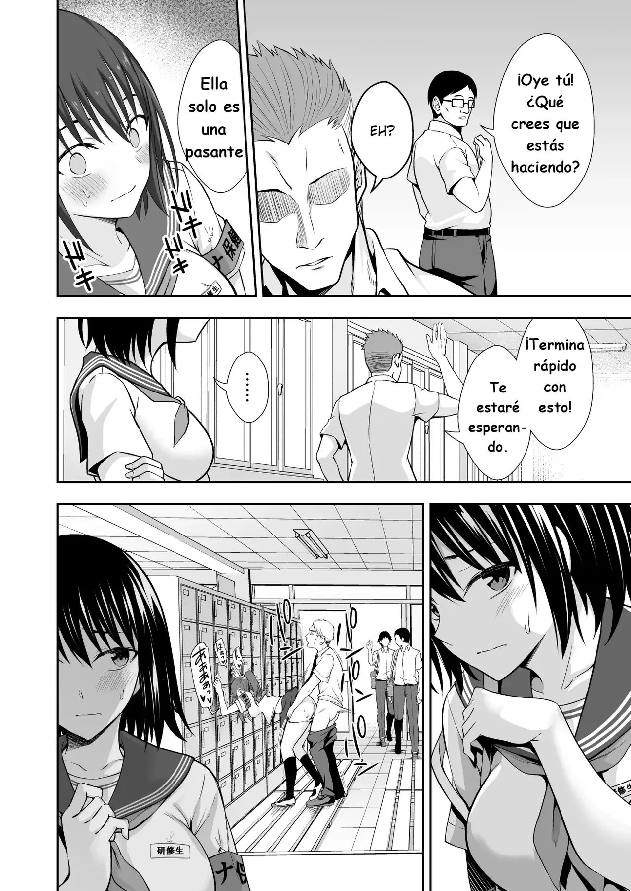 OnaHoken Iinkai he Youkoso!｜¡Bienvenido al Comité de Salud Masturbatoria! page 10 full