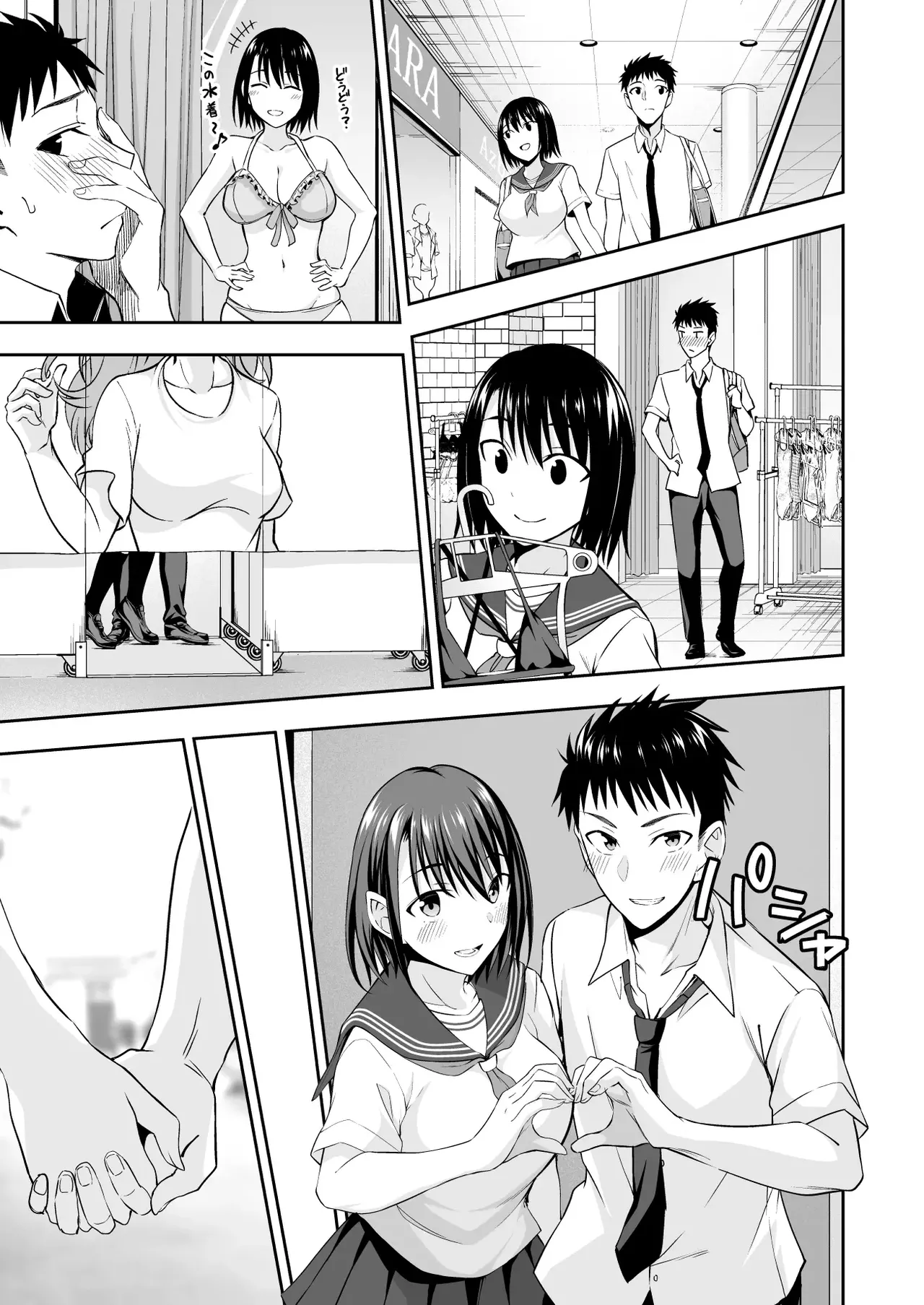 OnaHoken Iinkai he Youkoso!｜¡Bienvenido al Comité de Salud Masturbatoria! page 5 full