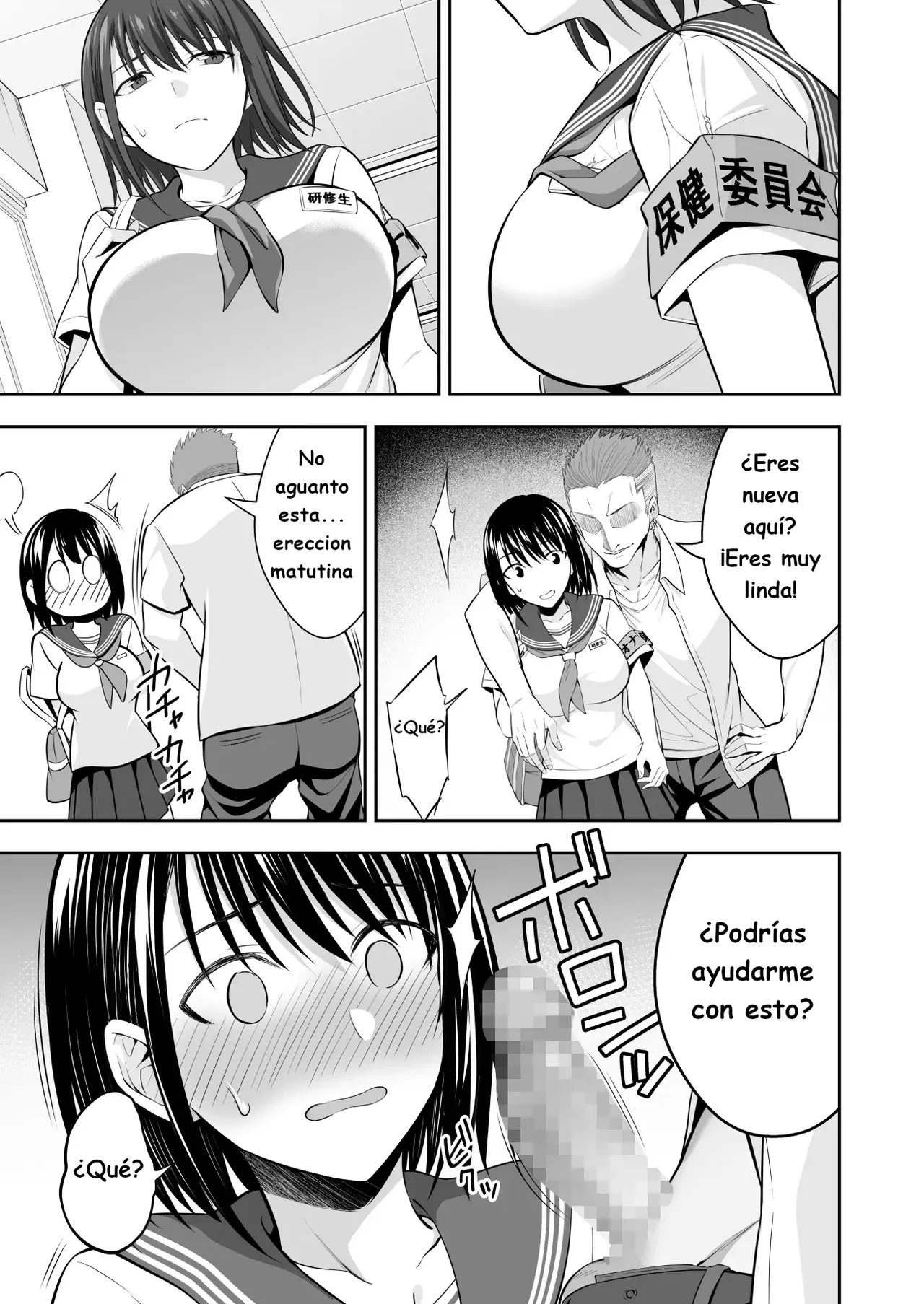 OnaHoken Iinkai he Youkoso!｜¡Bienvenido al Comité de Salud Masturbatoria! page 9 full
