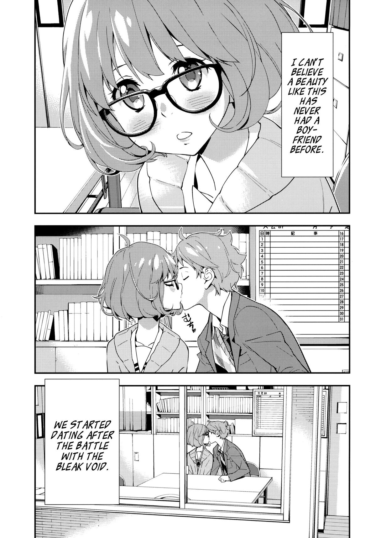 EXCLUDE page 4 full