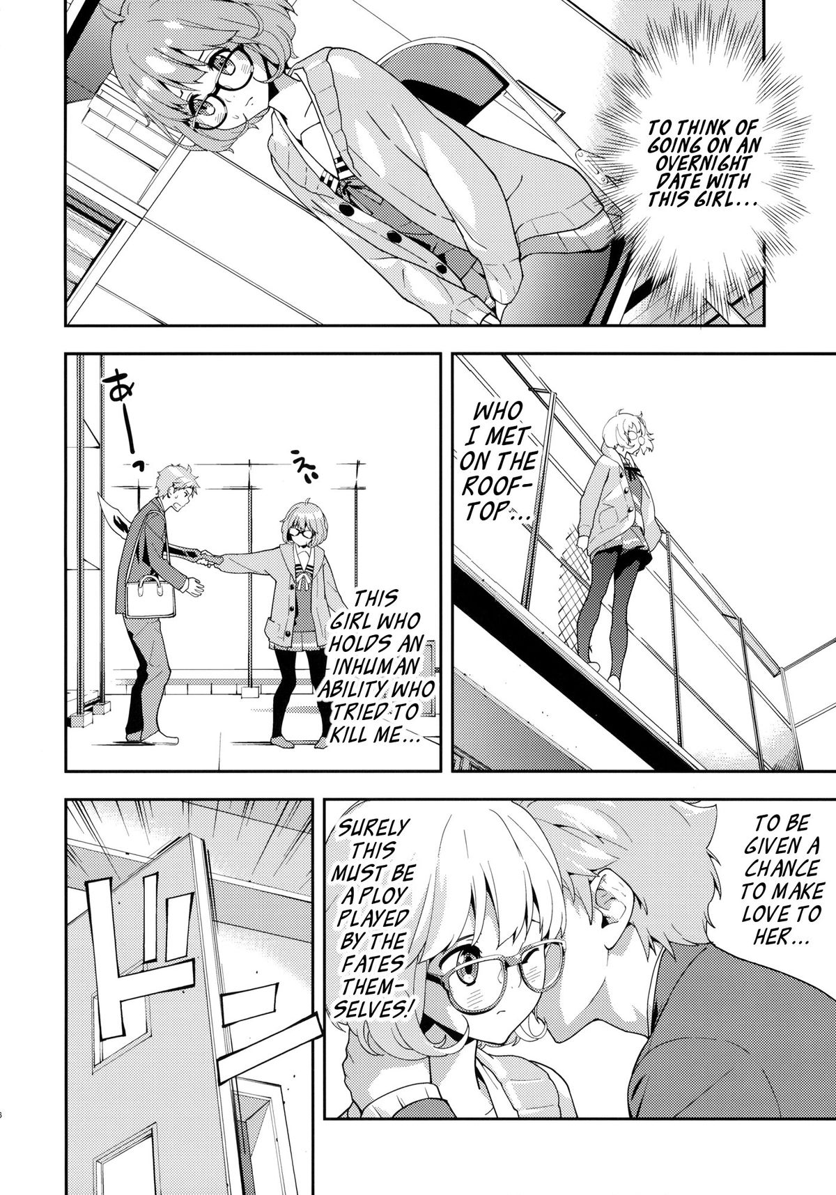 EXCLUDE page 7 full