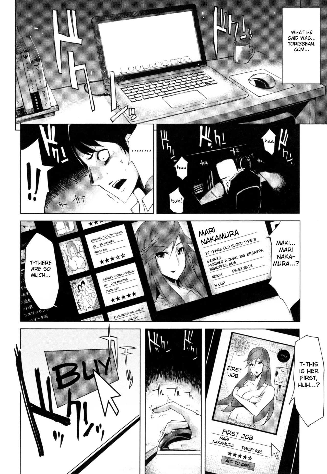 Tsuma Side page 6 full