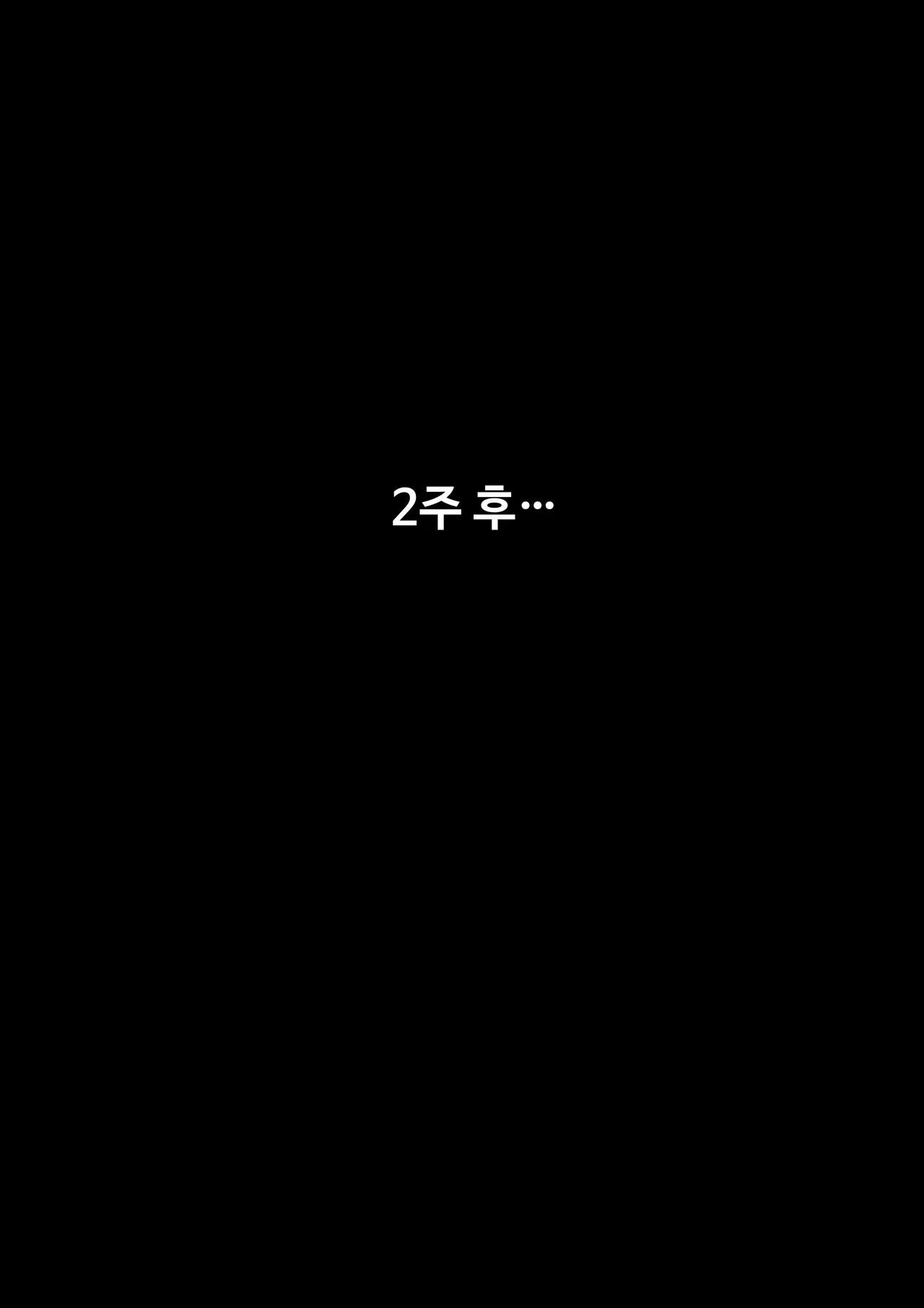 G Phone 2 Korean.ver page 10 full