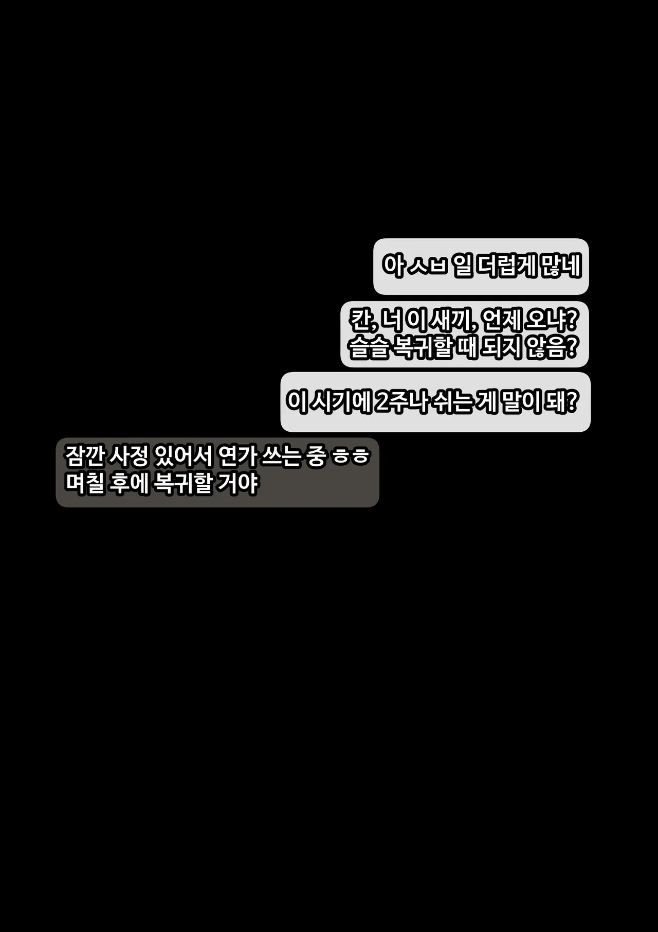 G Phone 2 Korean.ver page 2 full