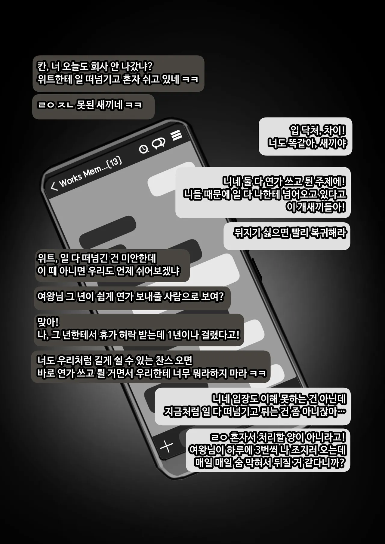 G Phone 2 Korean.ver page 3 full