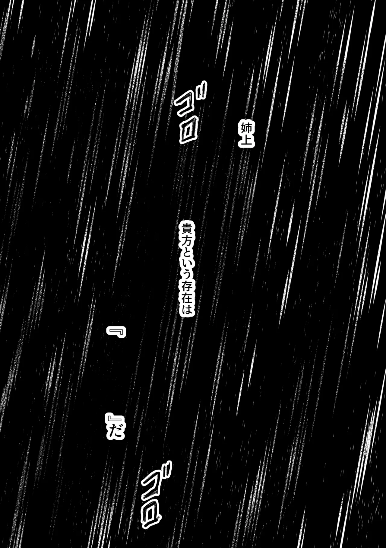 Amrita page 4 full