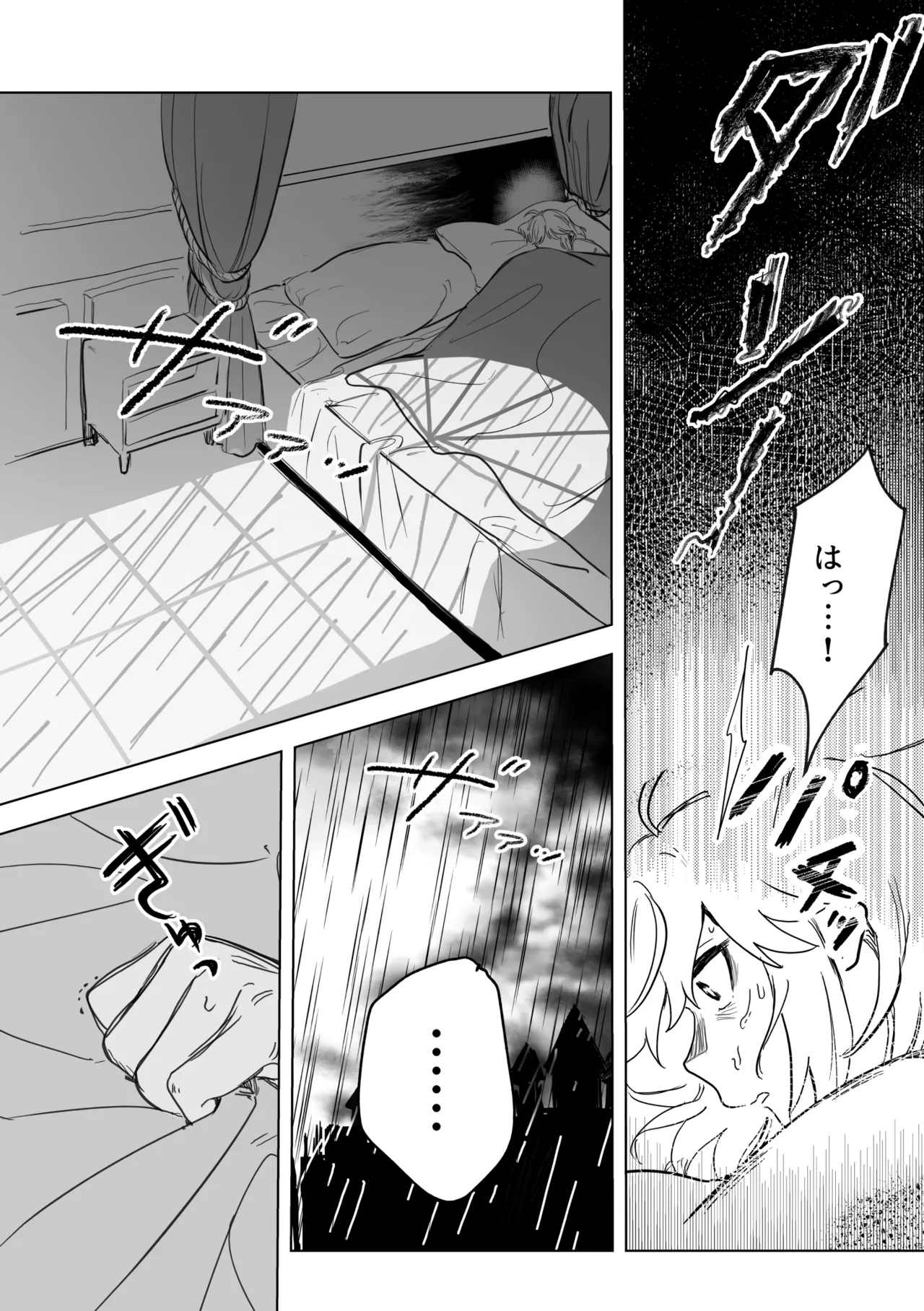Amrita page 5 full