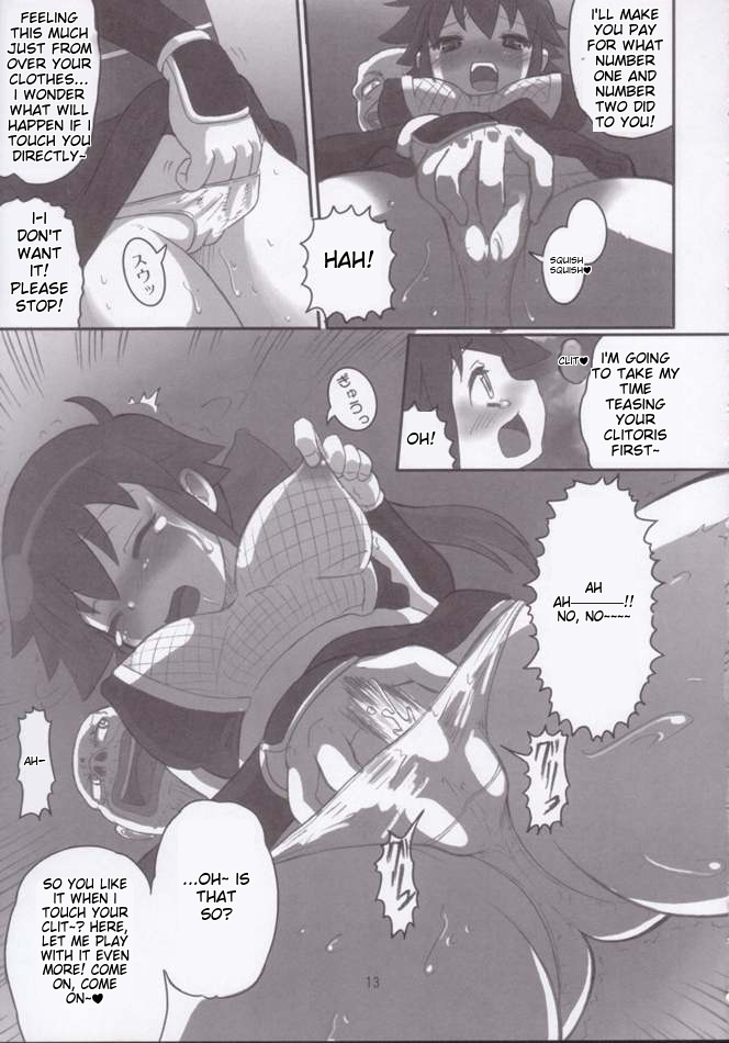 KoyukiGatame page 10 full