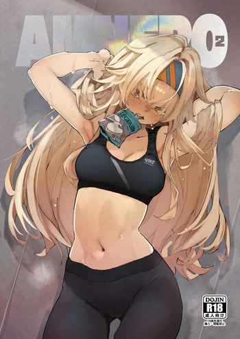 [Hyoco Road (Hyocorou)] AMNERO 2 [Digital] cover