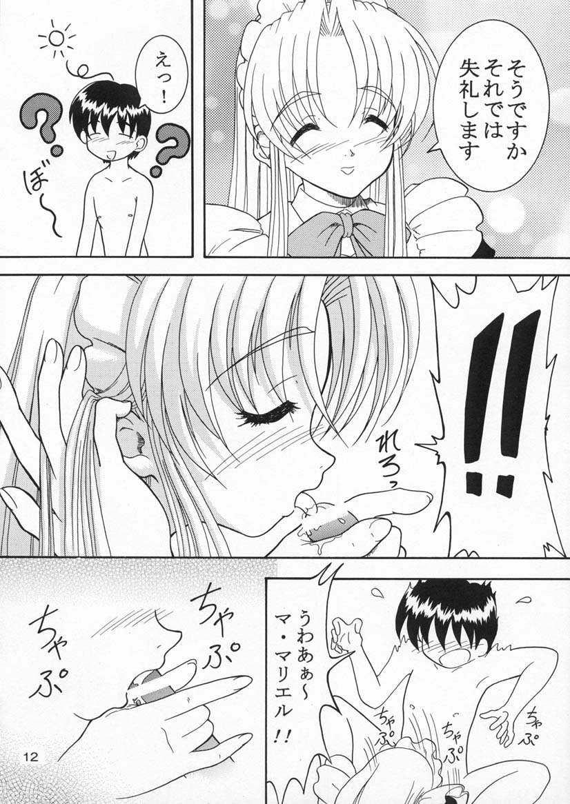 Specialist Maid Tai page 11 full