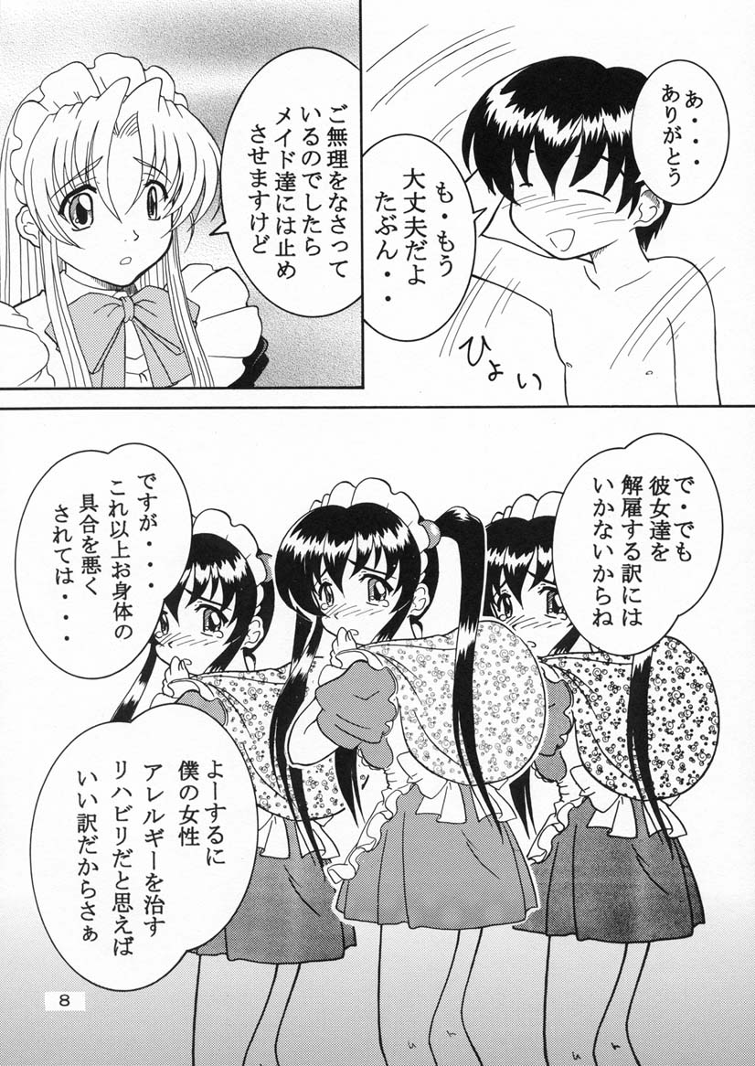 Specialist Maid Tai page 7 full