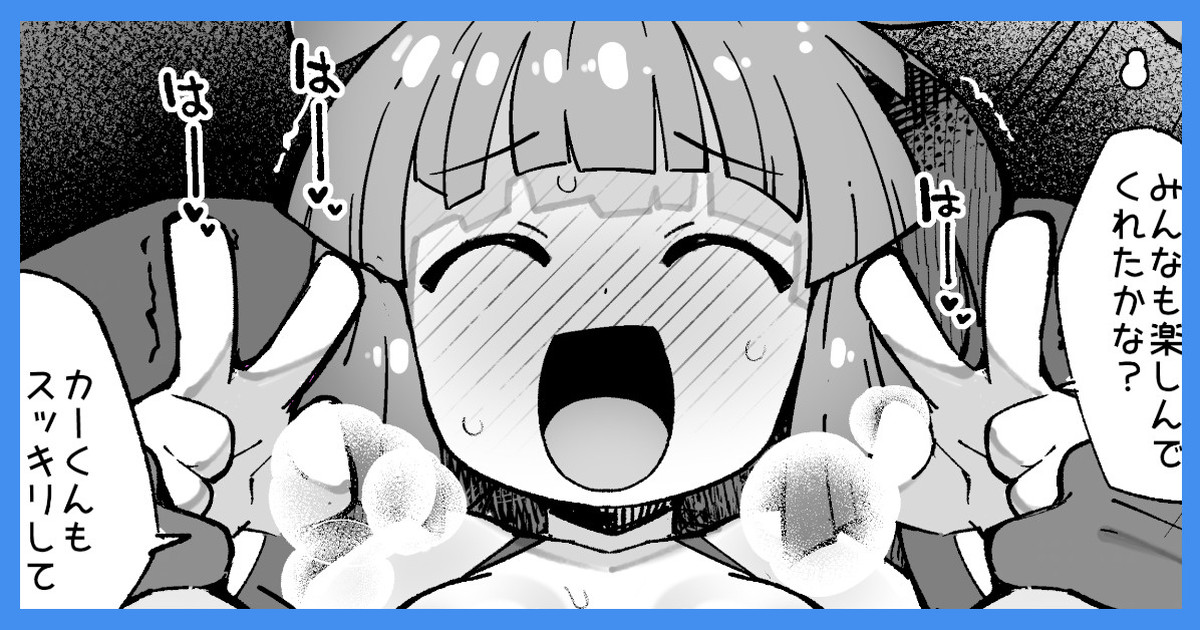 ぷ◯ぷ◯短編漫画〜アルル編〜 page 1 full