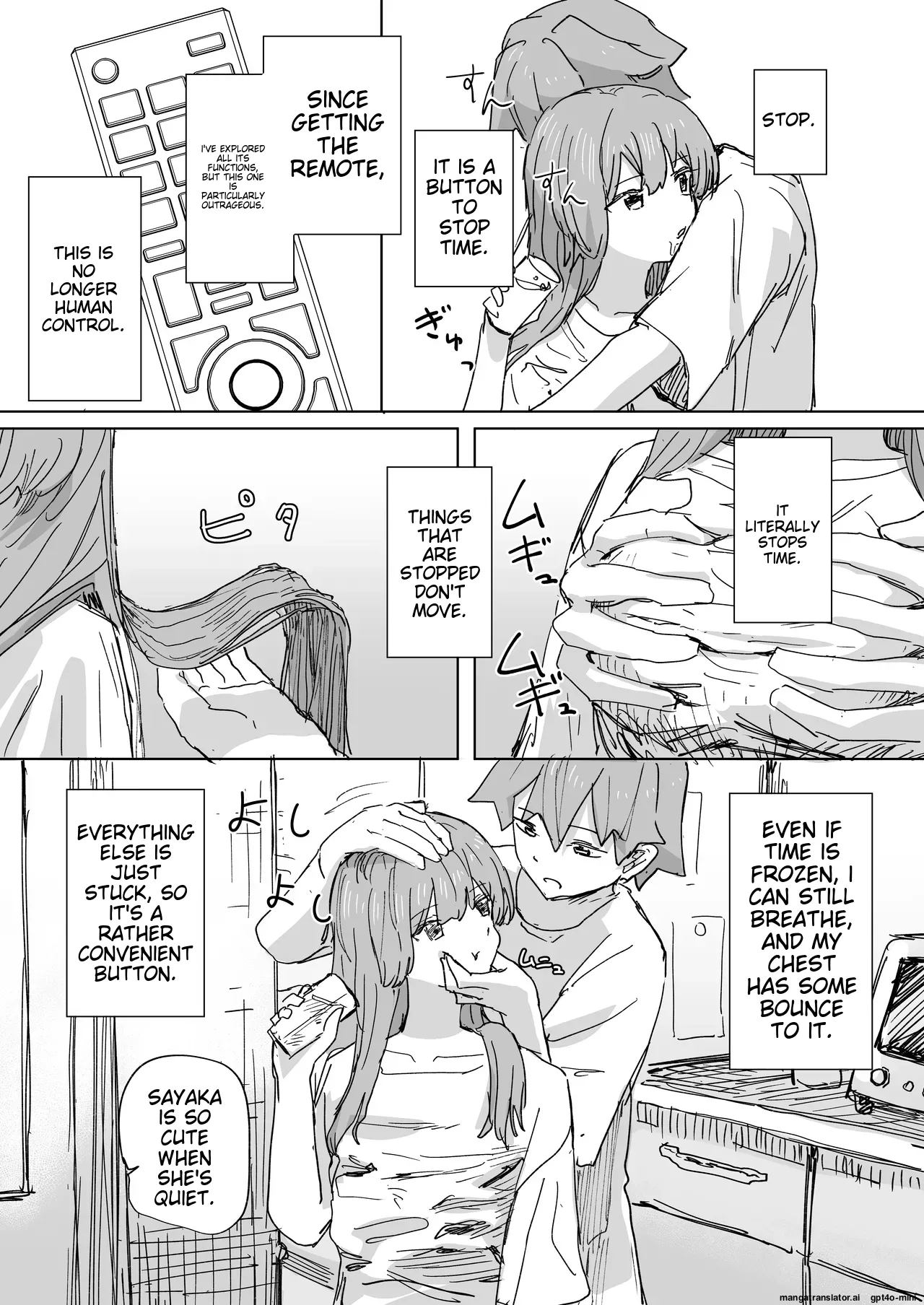 Ningen Sousa RemoCon 3 | Human Manipulating Remote Control 3 page 7 full