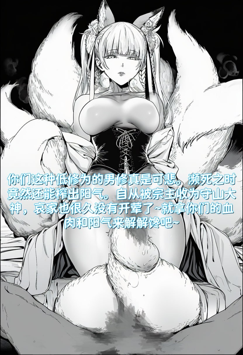 ＠_＠ page 4 full