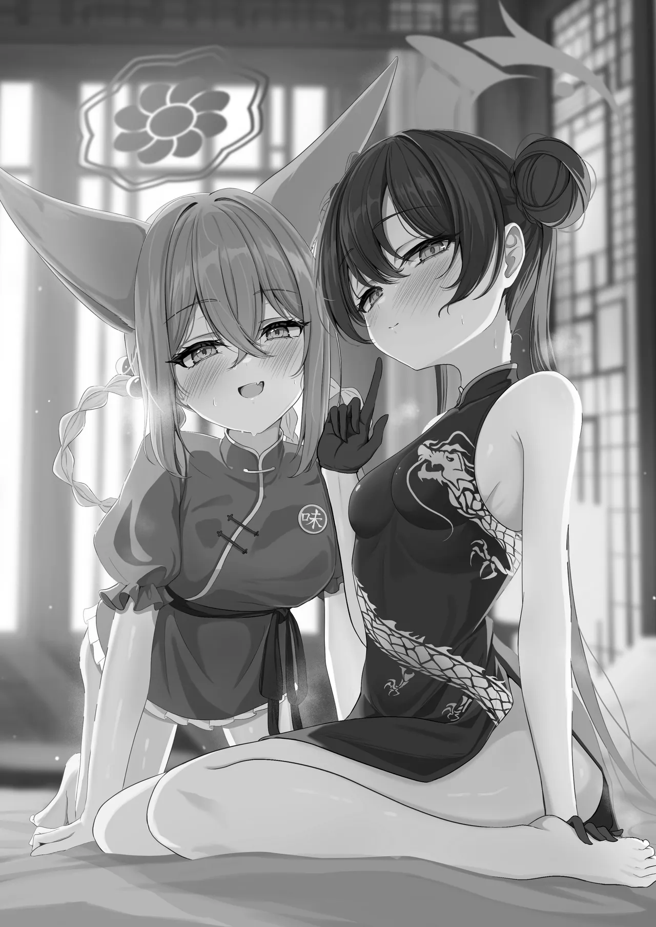 Ryuubu no Hien page 3 full