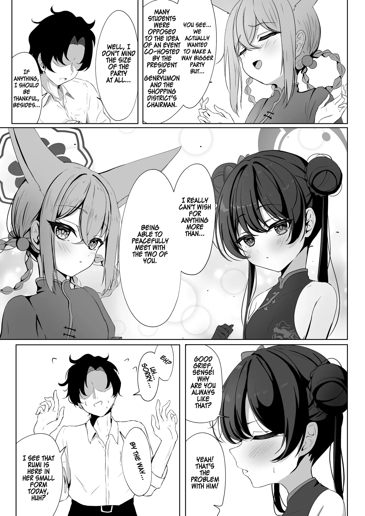 Ryuubu no Hien page 5 full