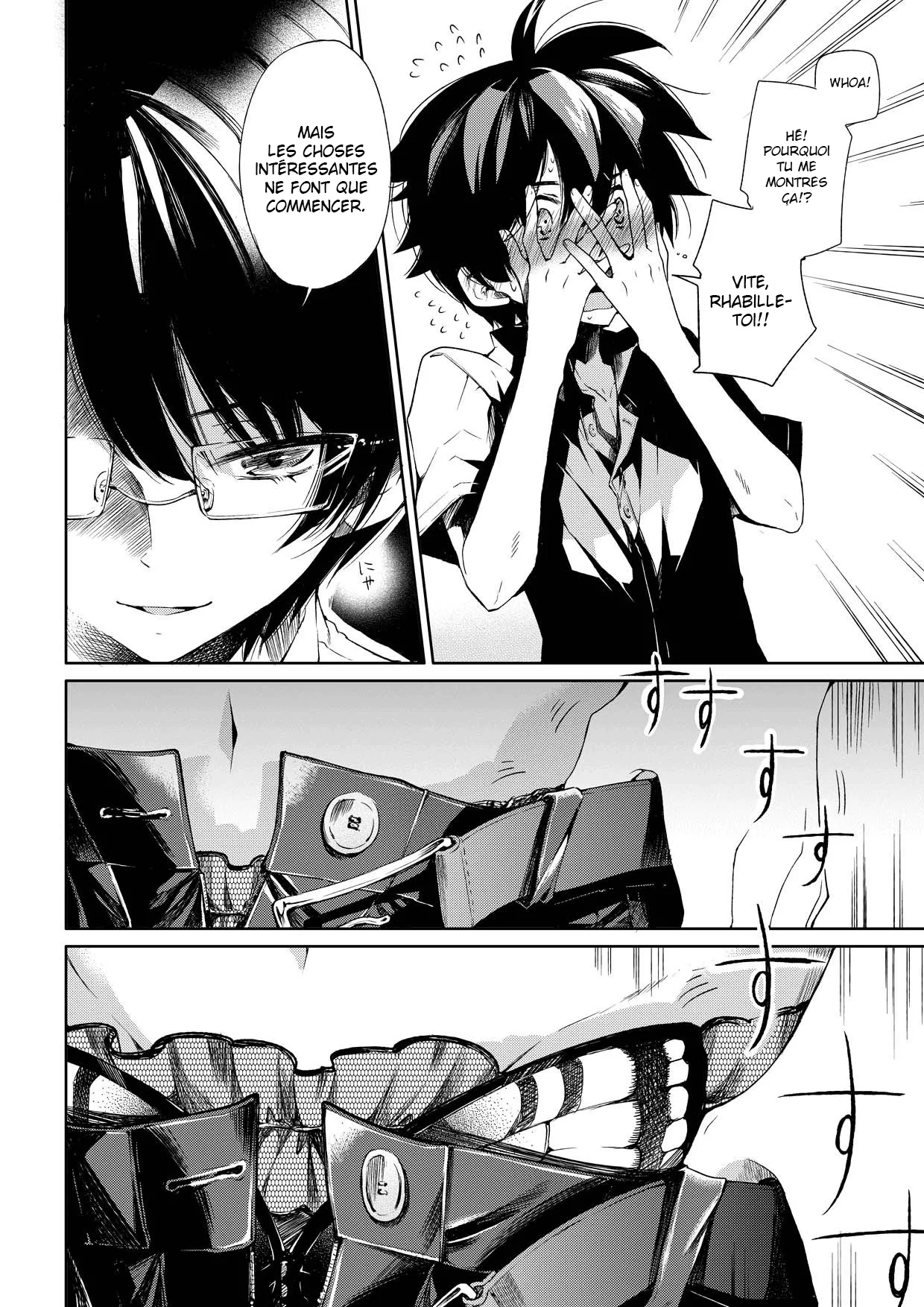 Brassiere D○ Soccer-bu ni Masawareru page 11 full