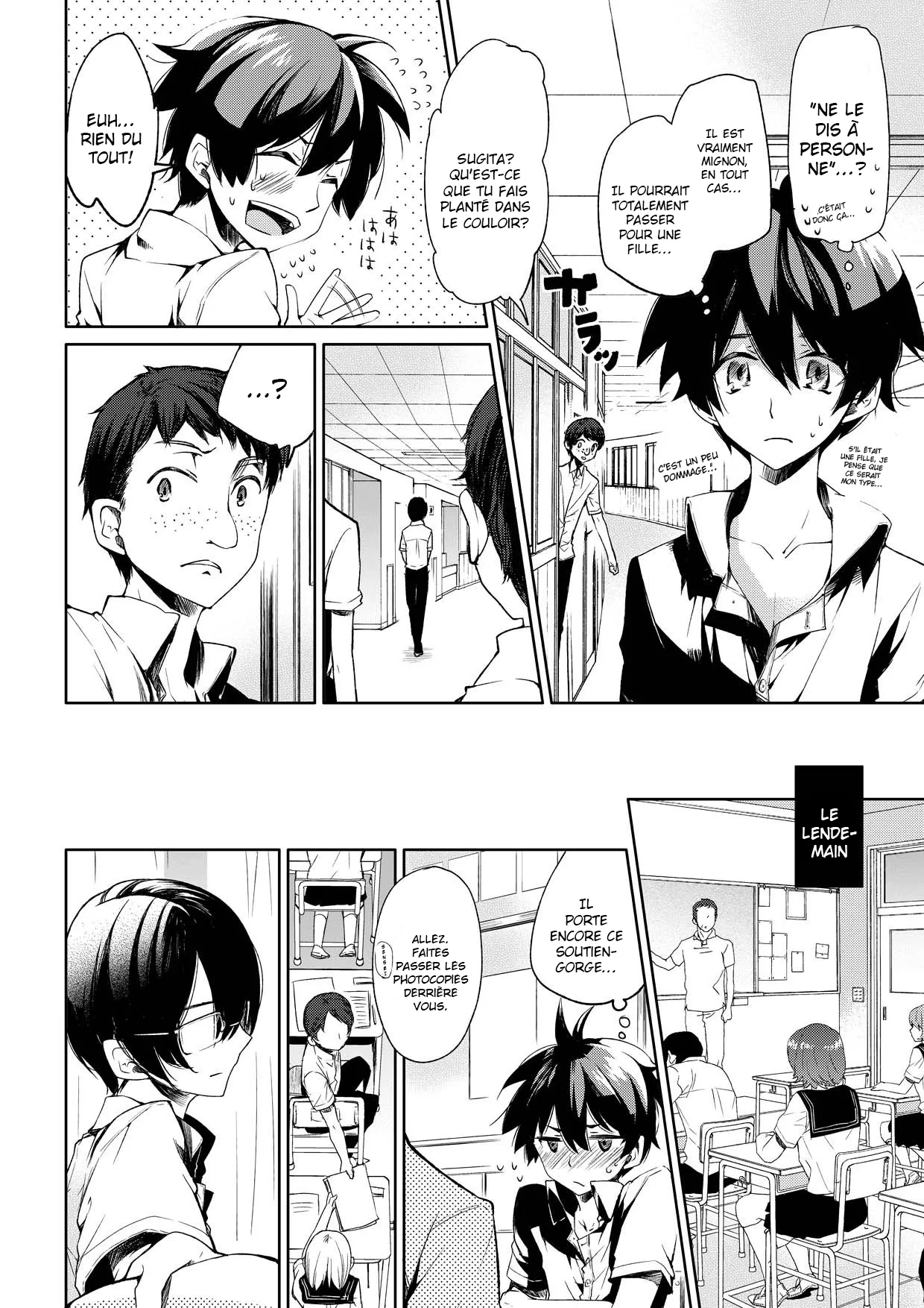 Brassiere D○ Soccer-bu ni Masawareru page 7 full