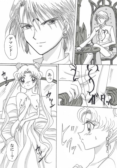 デマンド×うさぎ漫画 page 11 full