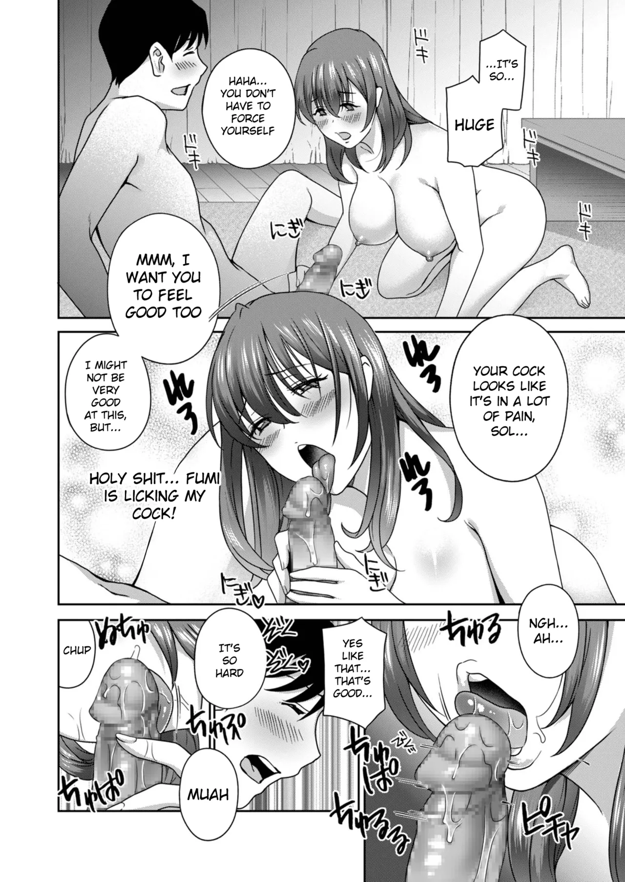 Osananajimi OL wa Cli Iki Shitagari page 12 full