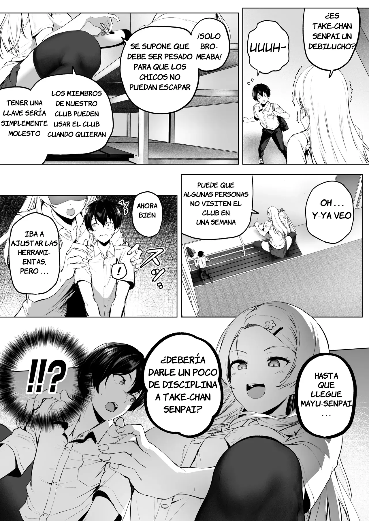 Nibai! 3 Chuuhen page 12 full