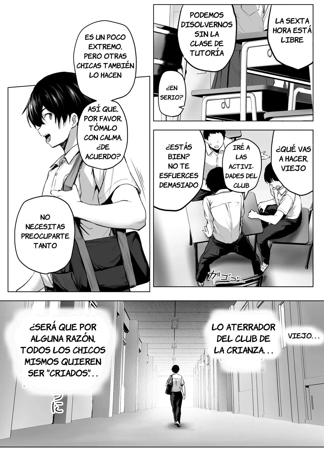 Nibai! 3 Chuuhen page 8 full