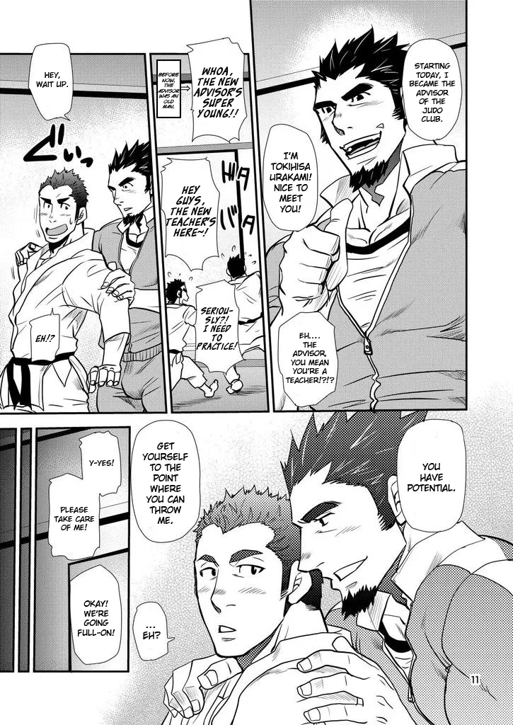 Shouaku Gakuen page 11 full