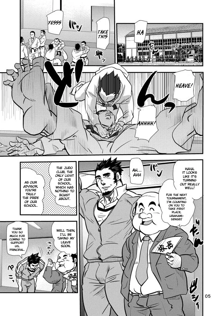 Shouaku Gakuen page 5 full