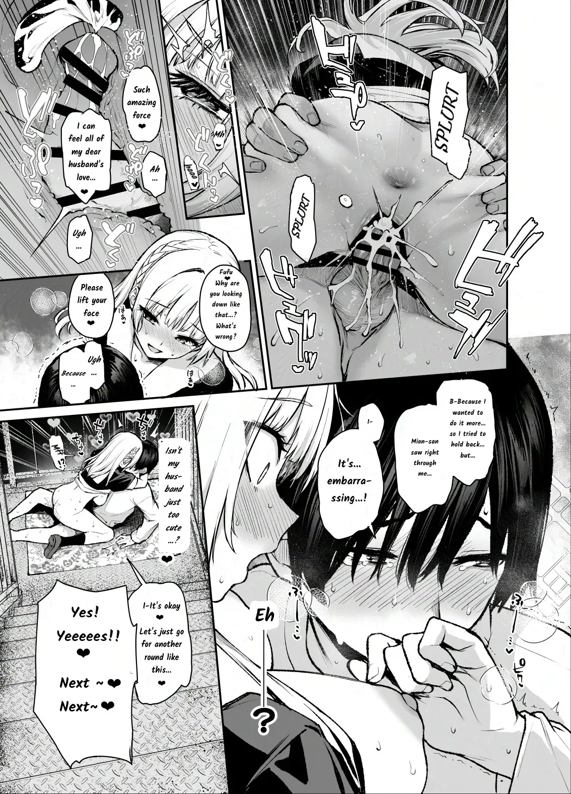 Succubus Seitokai Shiko Shiko Shikkoubu 3 page 12 full