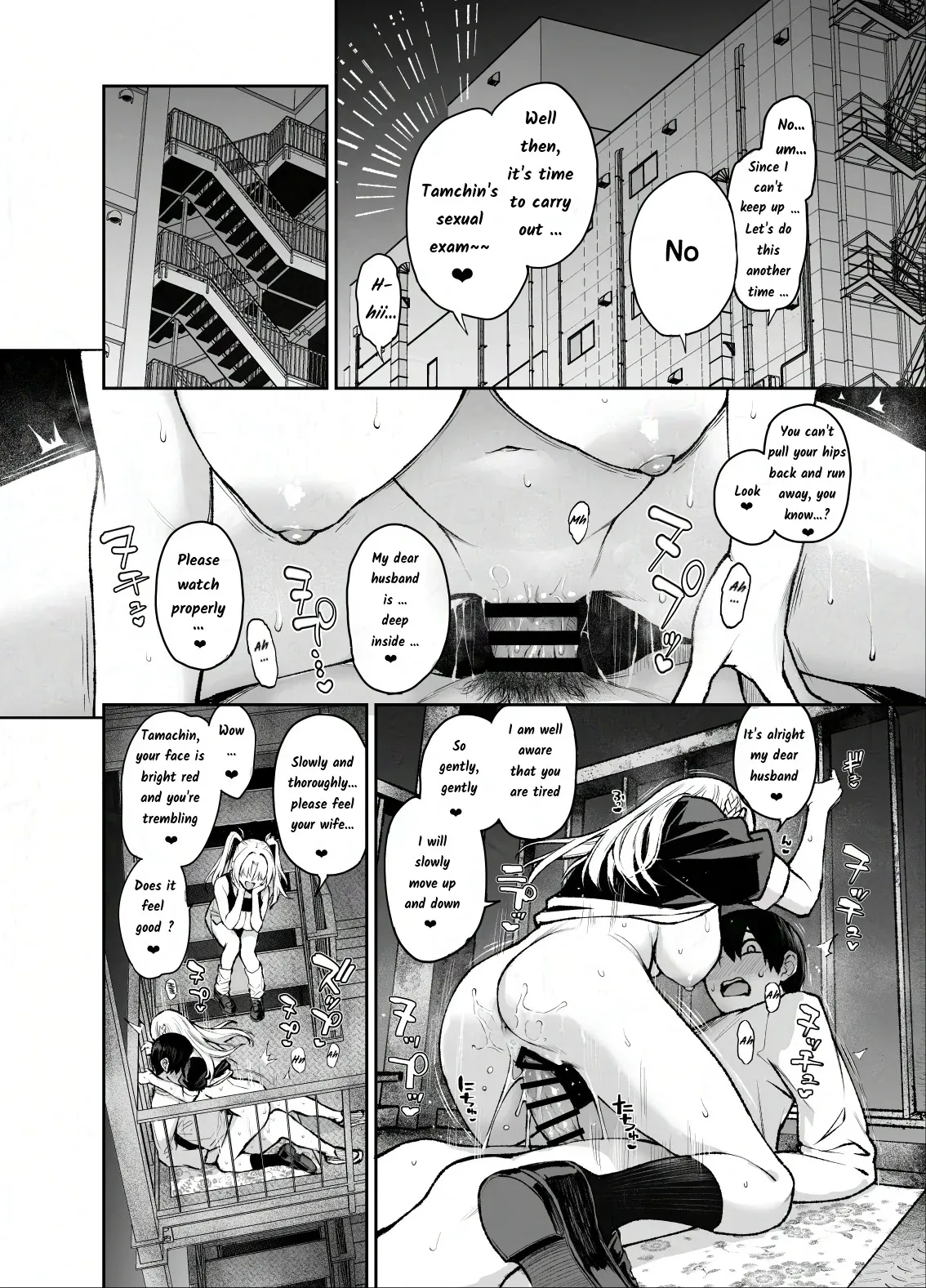 Succubus Seitokai Shiko Shiko Shikkoubu 3 page 9 full