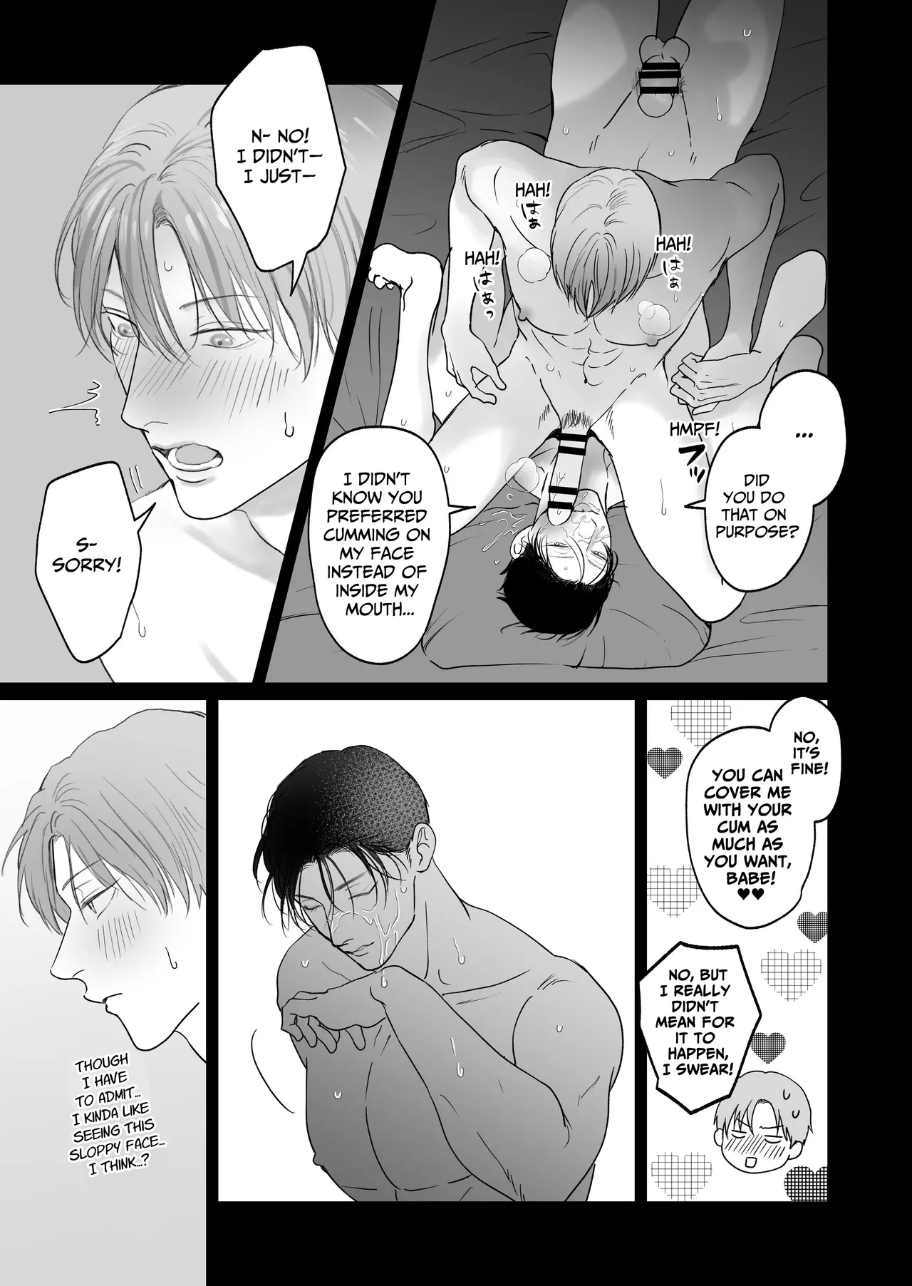 Tameshite Miru? 7 page 6 full