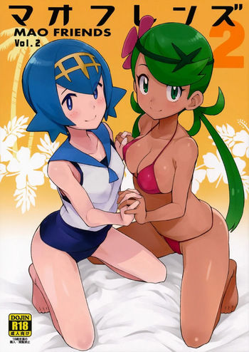 (C93) [Funi Funi Lab (Tamagoro)] MAO FRIENDS 2 (Pokémon) [English] [Belldandy100] [Colorized] [Decensored] cover