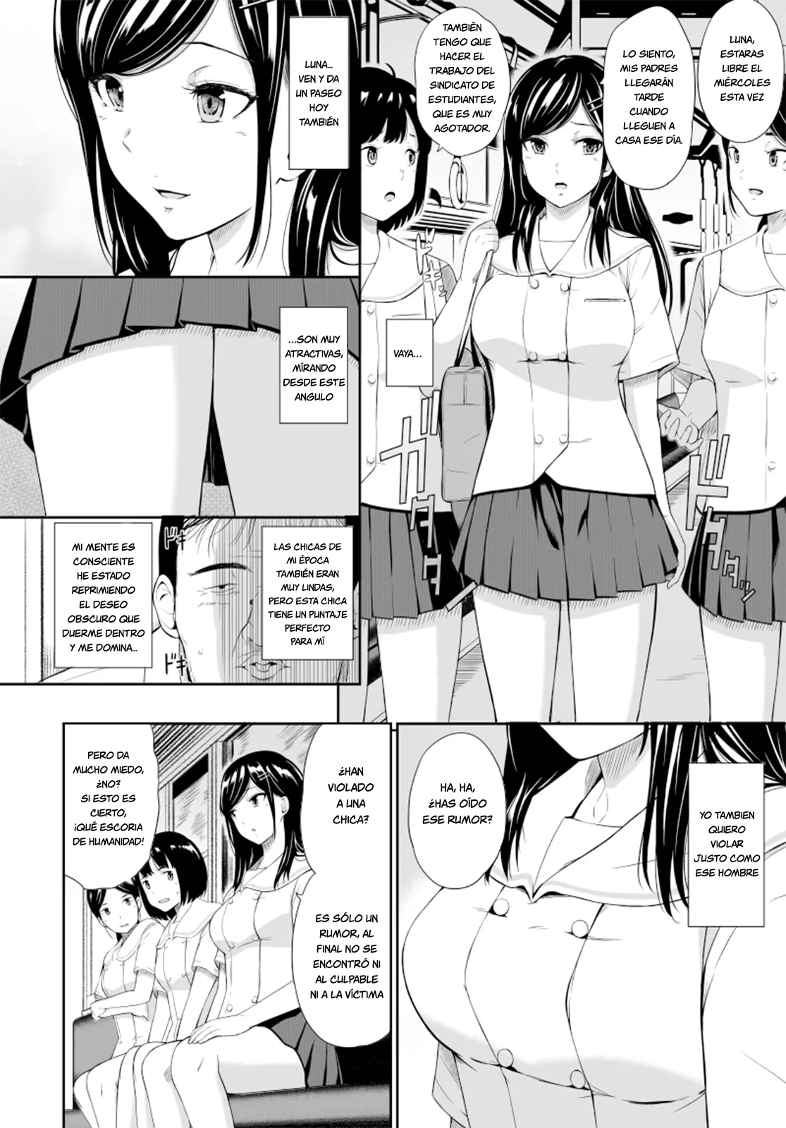 Mujineki - Unmanned station ll page 5 full