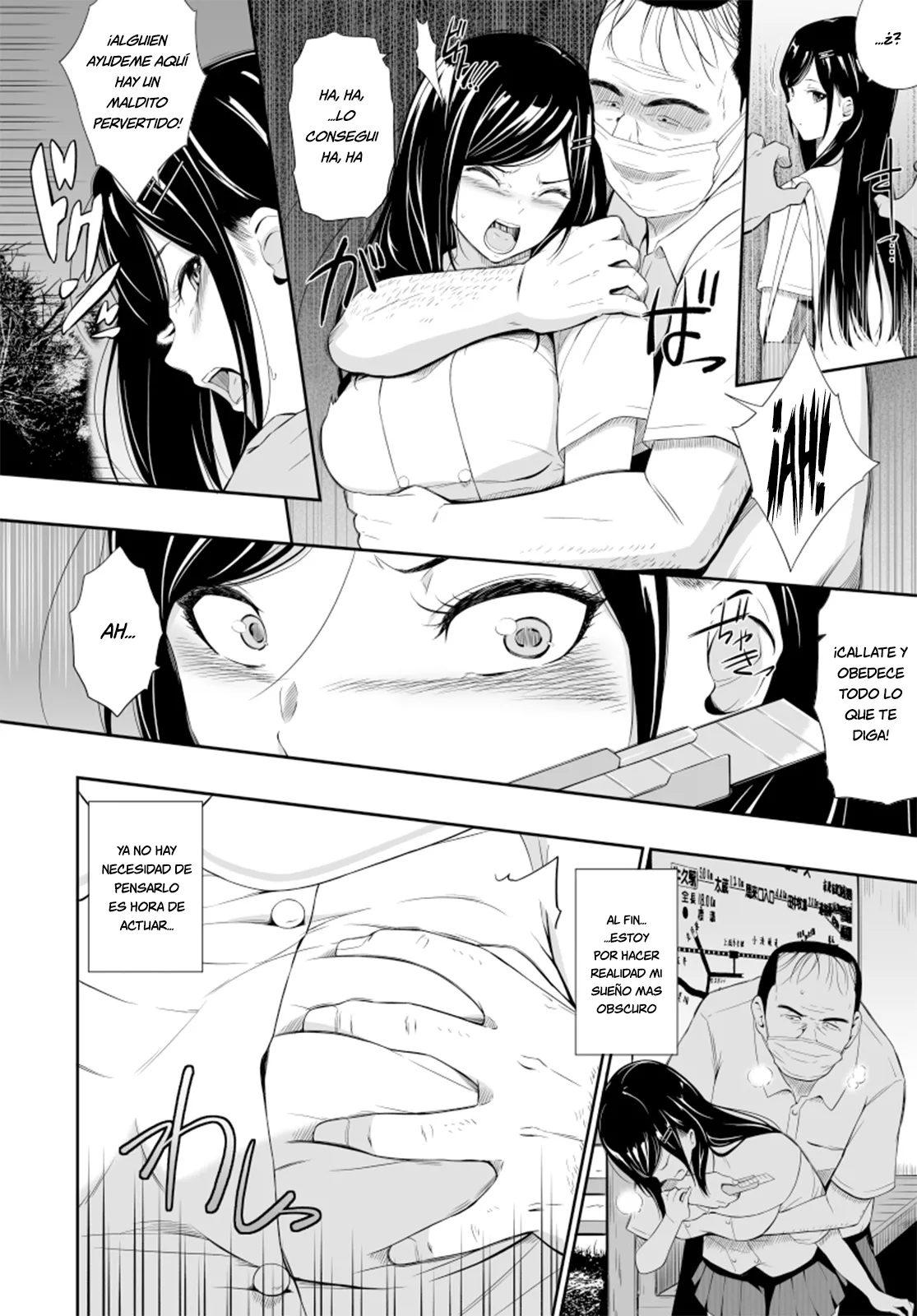 Mujineki - Unmanned station ll page 7 full