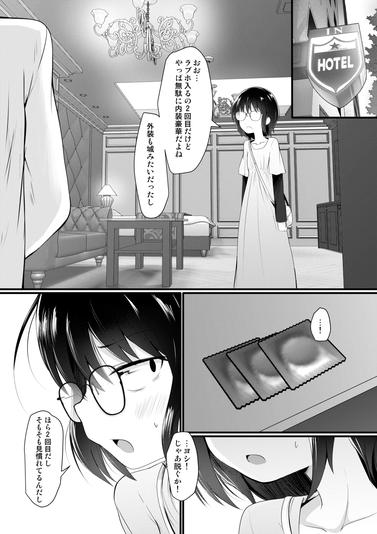 Kogara Mojo-san ga Yatte Miru page 6 full