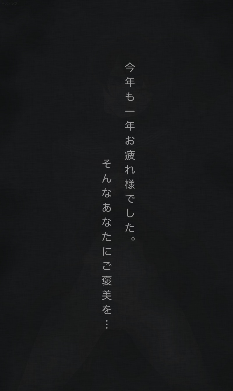 +ステップ  2022 Part.02 page 10 full