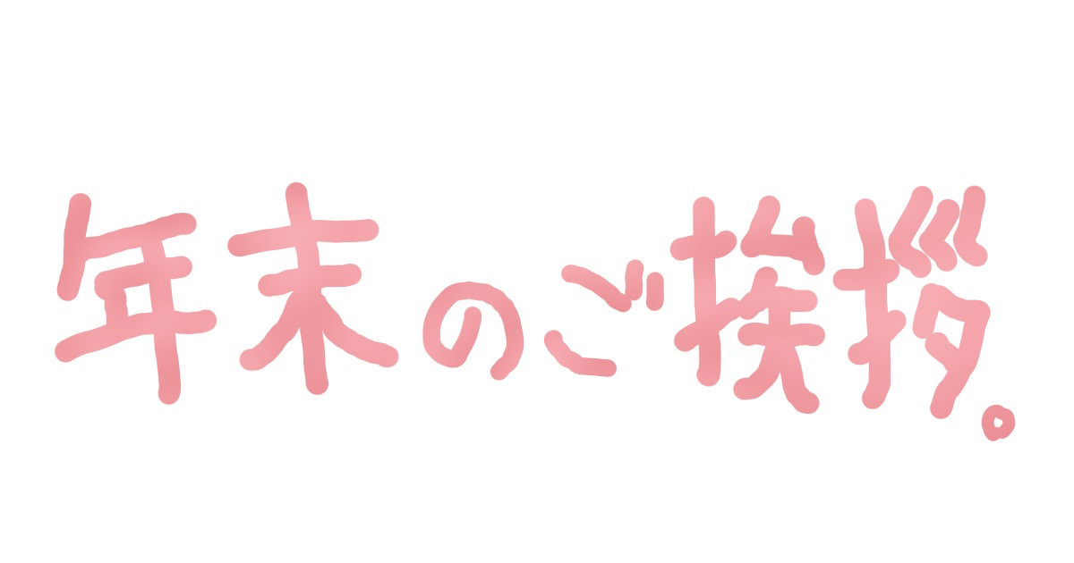 +ステップ  2022 Part.02 page 6 full