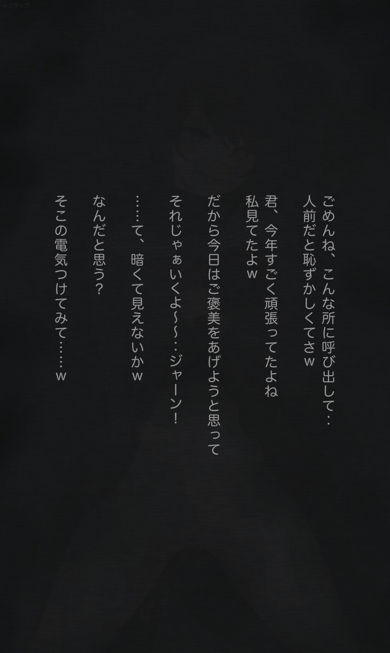 +ステップ  2022 Part.02 page 9 full