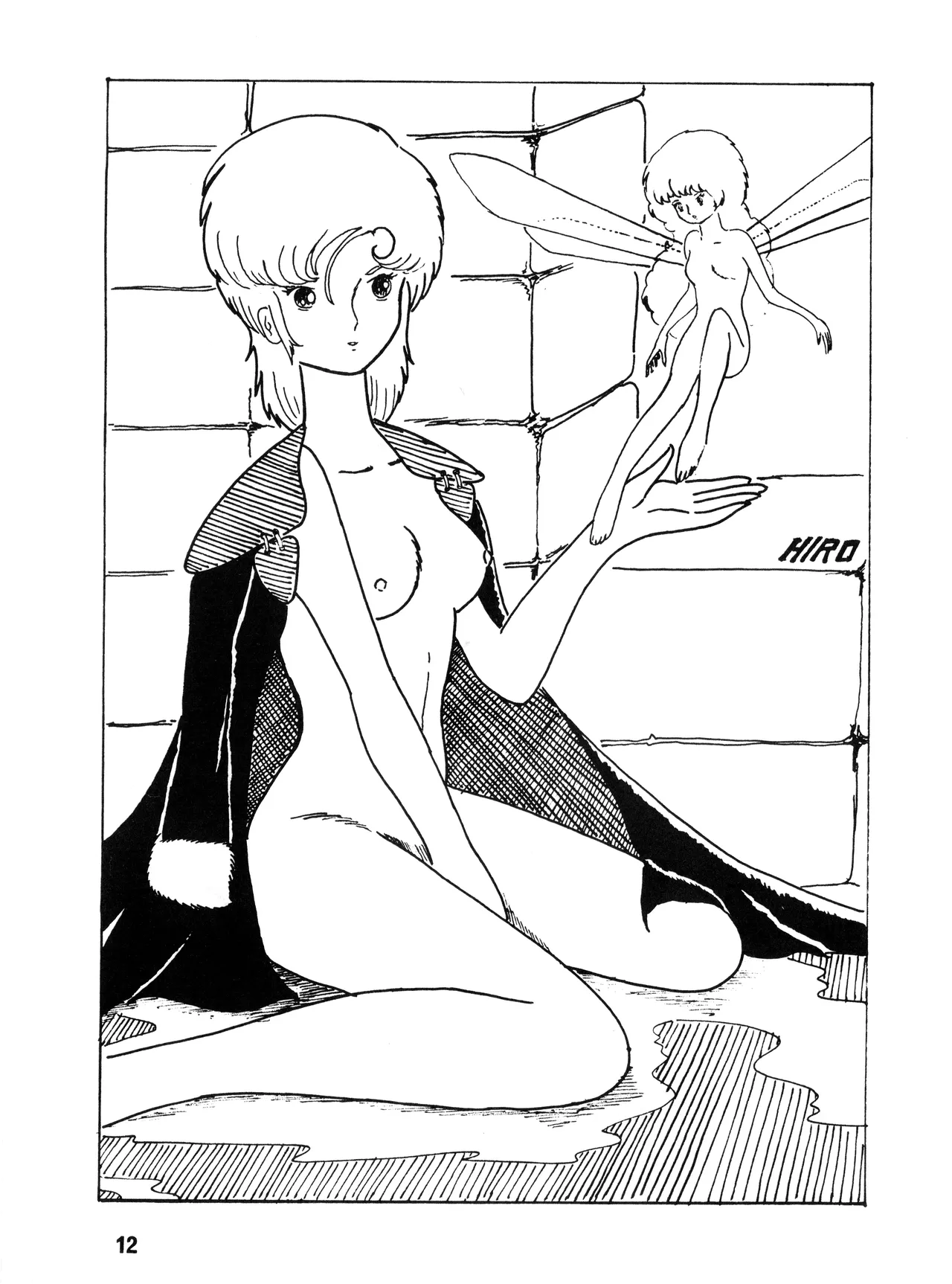 WE LOVE LITTLE GIRL - Bishoujogaku Vol.12 page 12 full