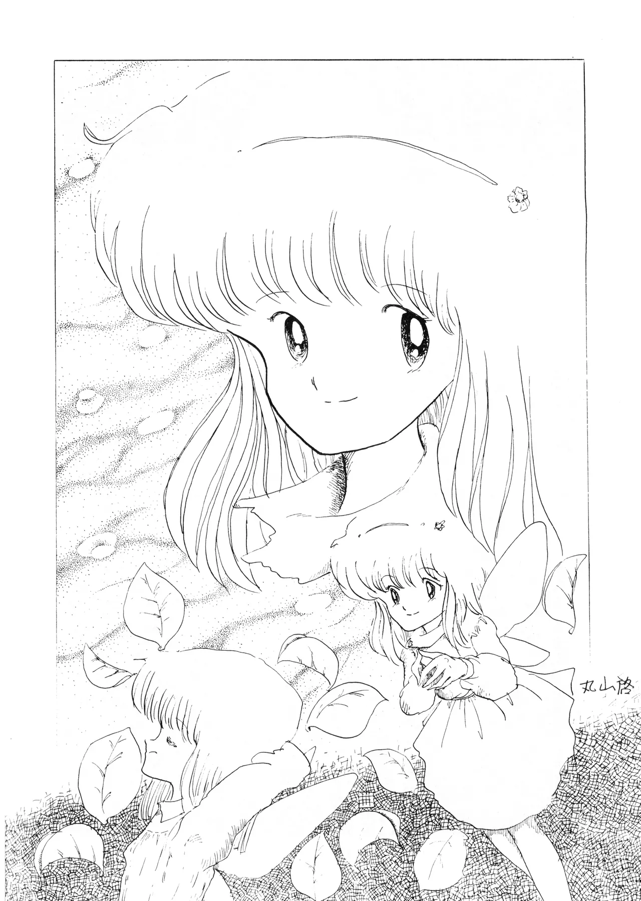 WE LOVE LITTLE GIRL - Bishoujogaku Vol.12 page 7 full