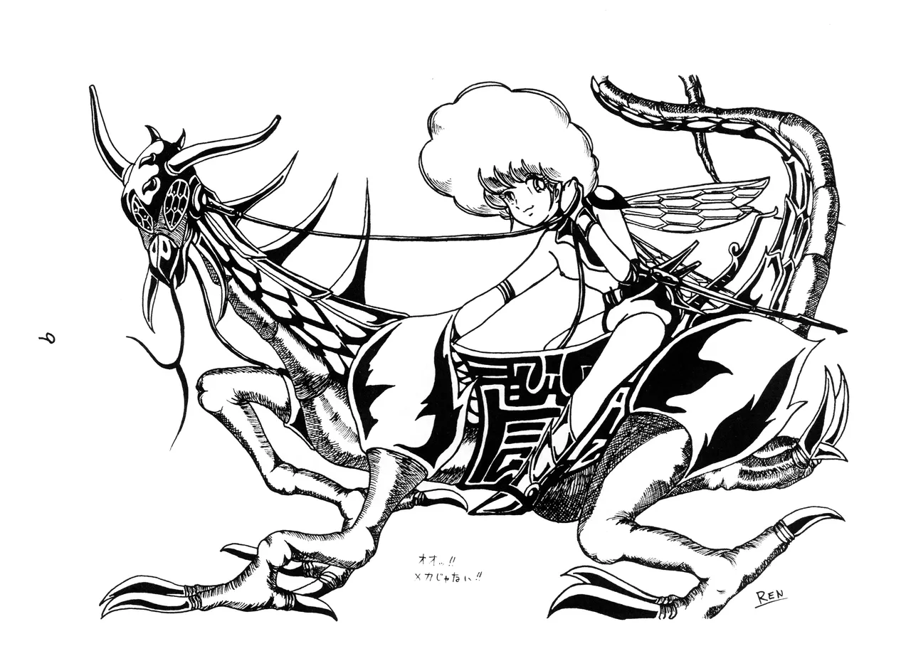 WE LOVE LITTLE GIRL - Bishoujogaku Vol.12 page 9 full