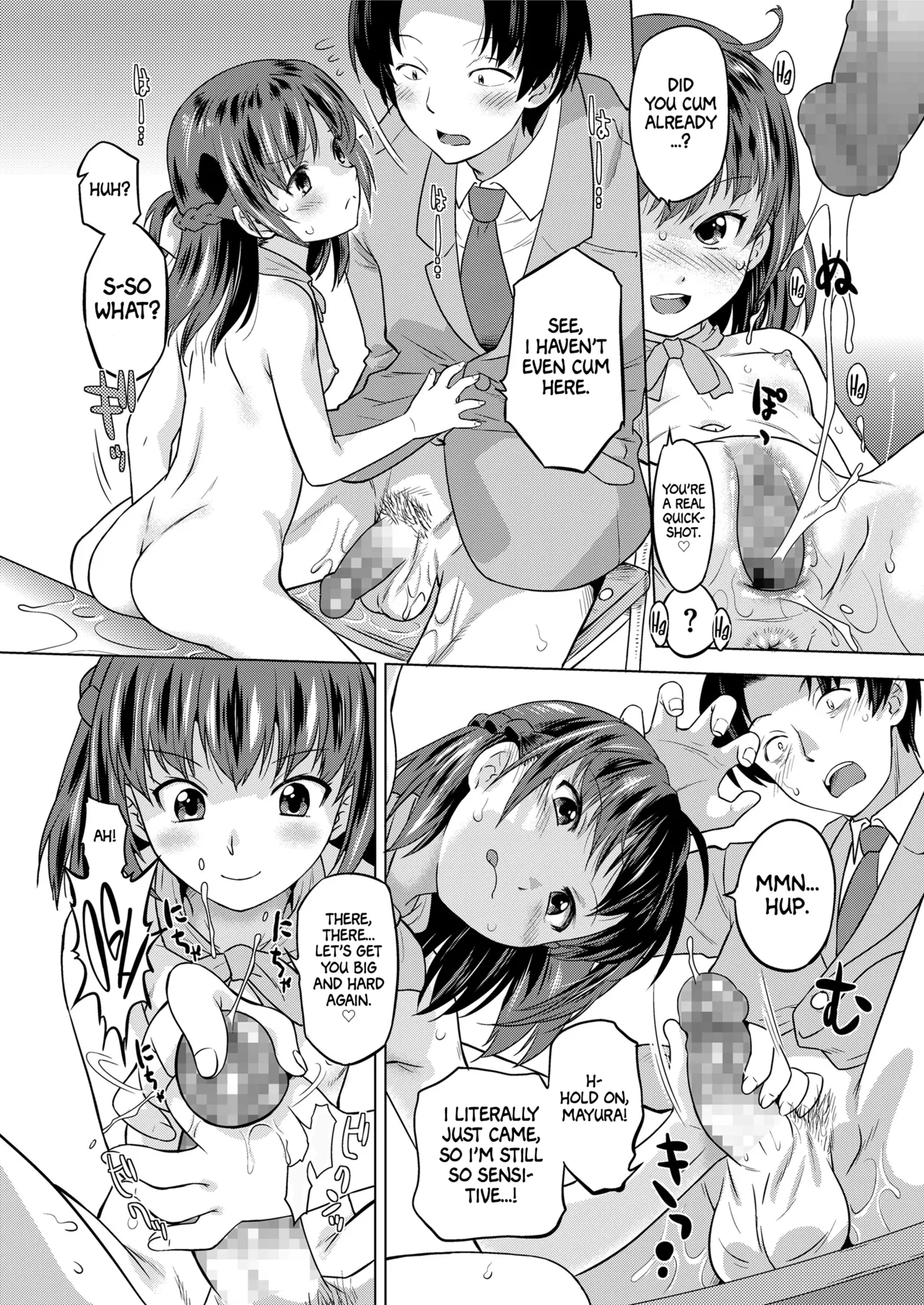 Mayura no Himitsu Mamotte Kudasai! page 12 full