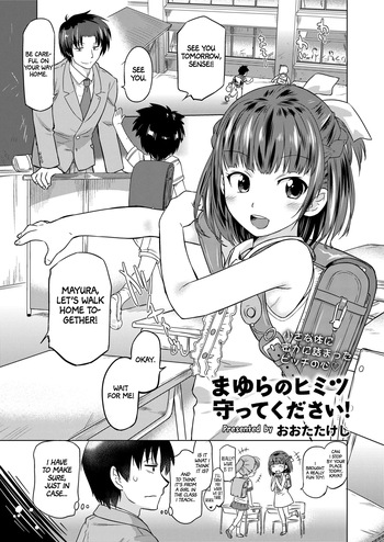 [Ohtado (Oota Takeshi)] Mayura no Himitsu Mamotte Kudasai! [English] [Project Valvrein] [Digital] cover