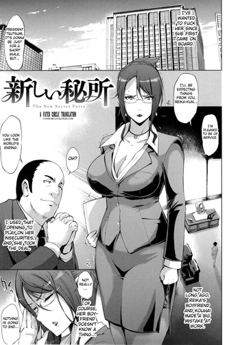 [Yunioshi] Atarashii Hisho - The New Secret Pussy (COMIC Shitsurakuten 2015-06) [English] [Fated Circle] cover