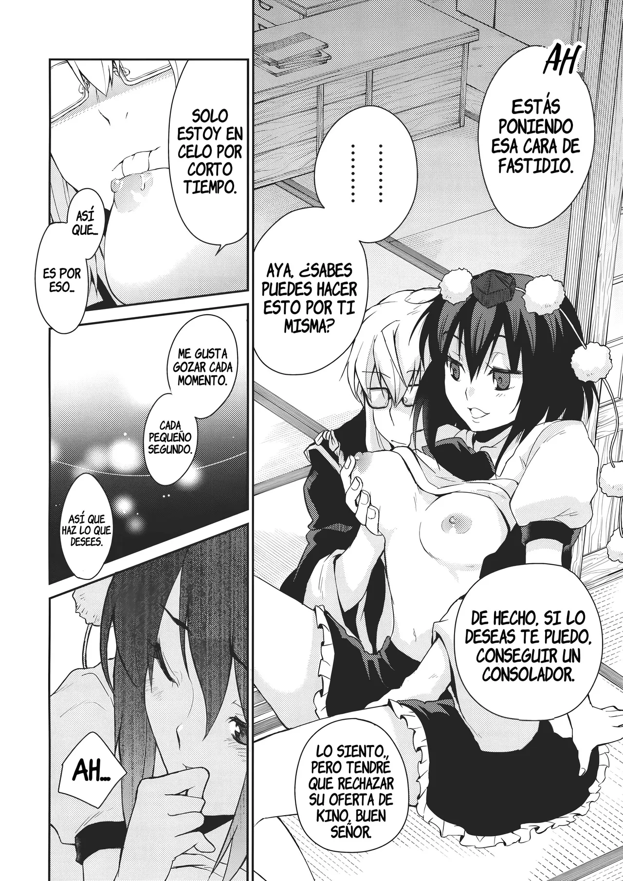 Shoujo Sono Na wa Amatsu Kamiboshi _ A Girl Whose name is Amatsu Kamiboshi page 11 full