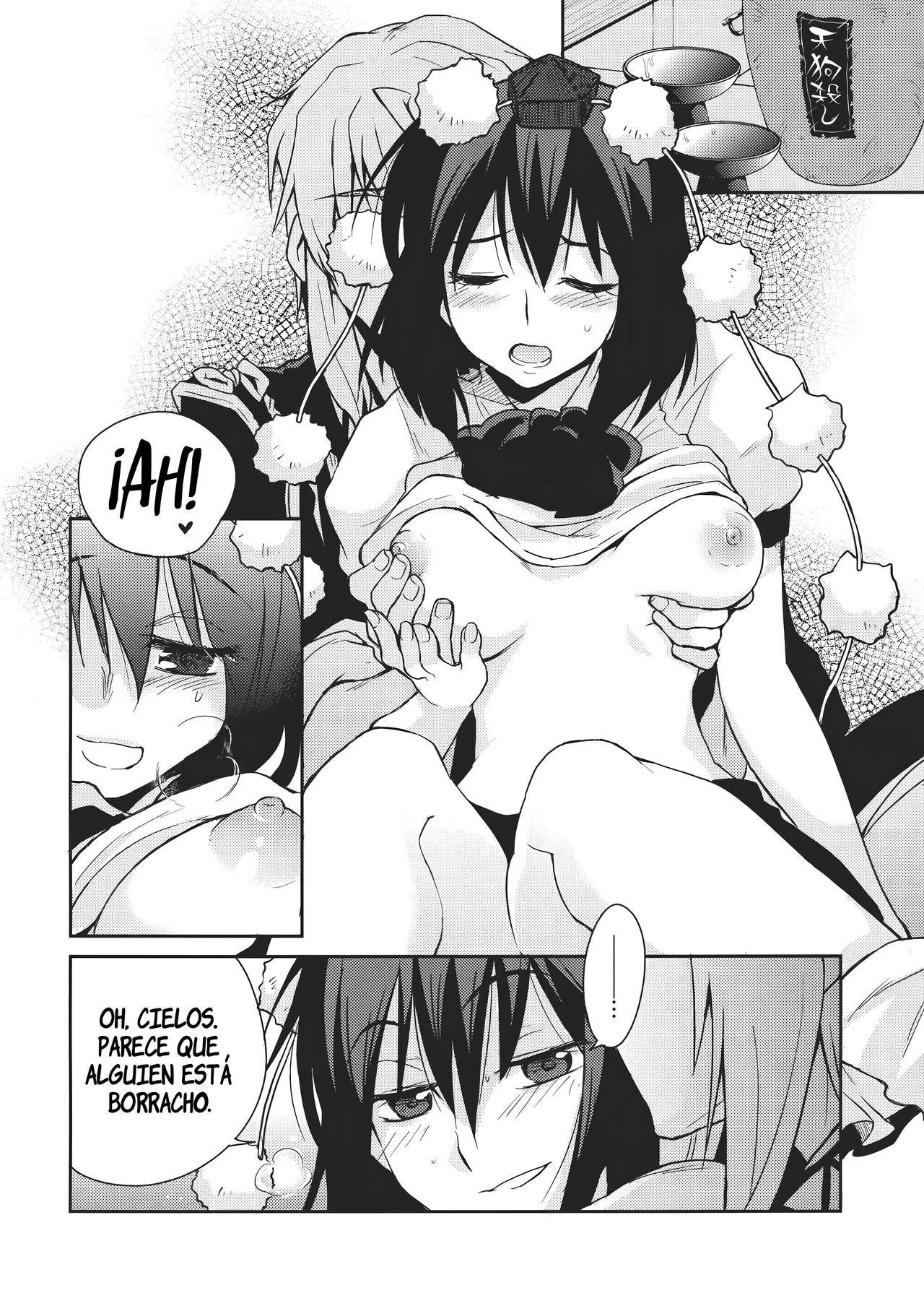 Shoujo Sono Na wa Amatsu Kamiboshi _ A Girl Whose name is Amatsu Kamiboshi page 9 full