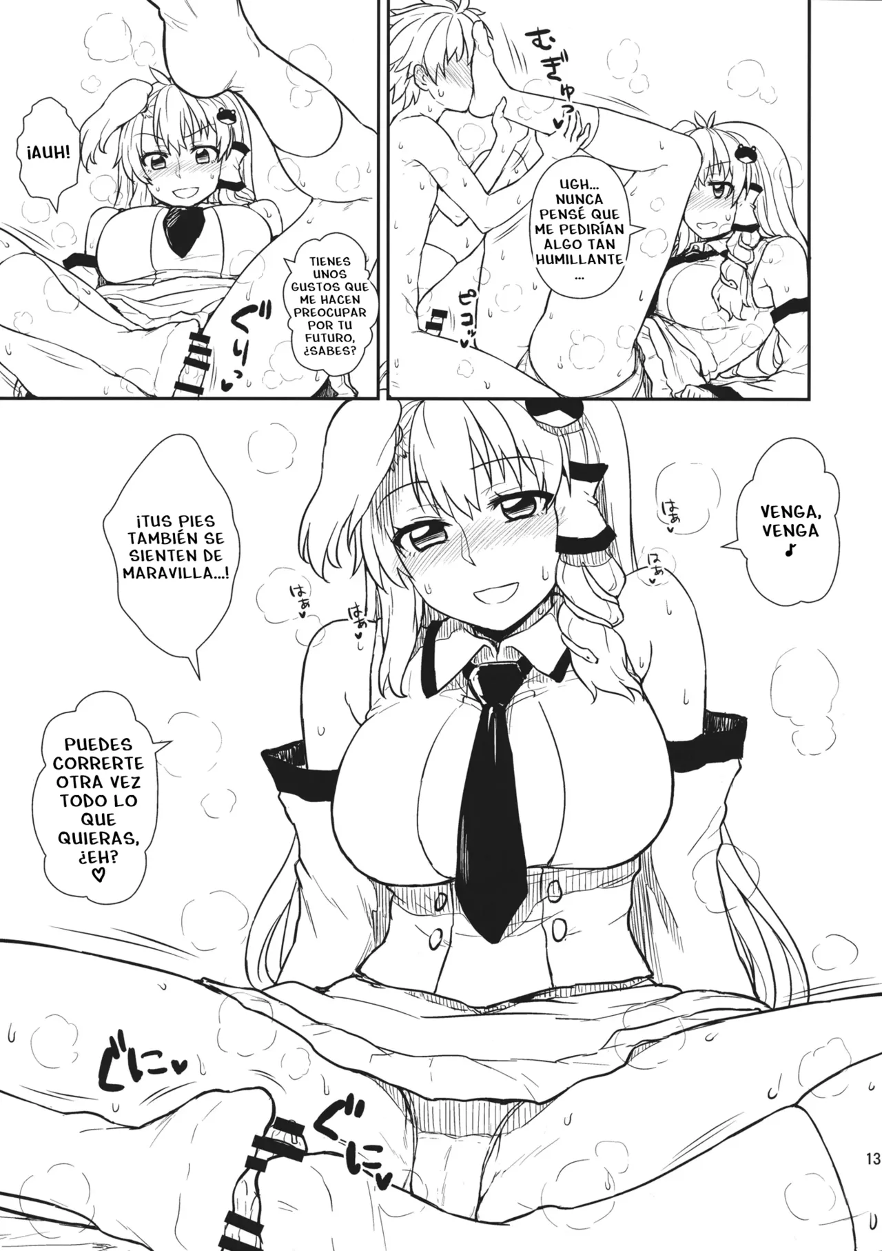 Un secreto con Sanae page 12 full